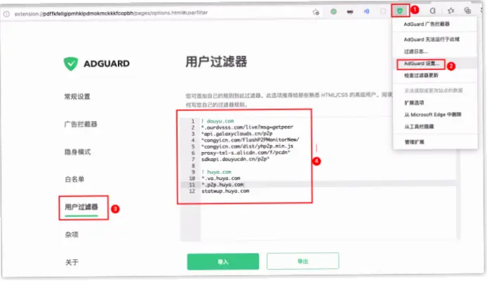 斗鱼客户端卡顿和资源占用过高的原因