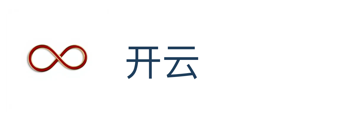 开云（中国）